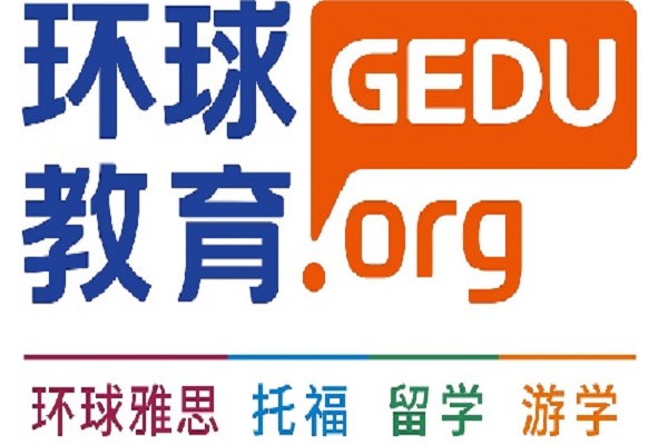 环球雅思教育加盟费多少