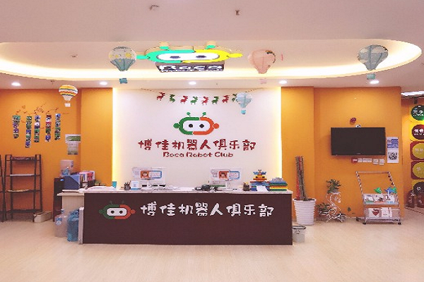 博佳机器人俱乐部怎么样