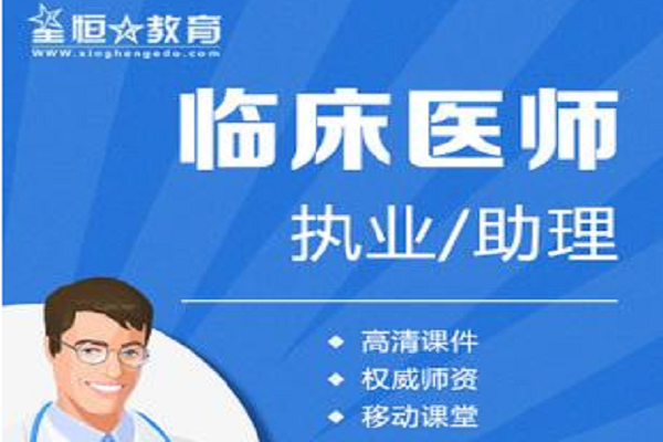星恒教育加盟电话及品牌优势介绍