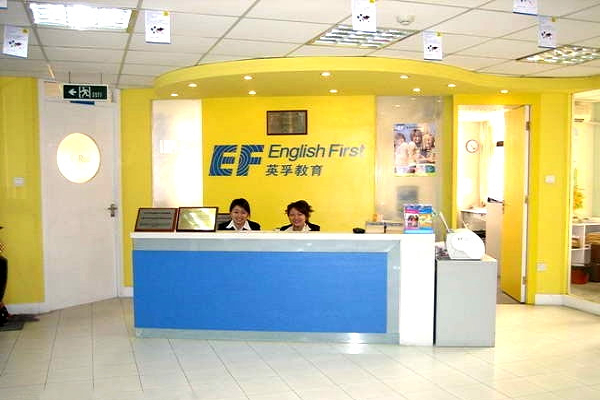 ef英孚教育英语培训怎么样