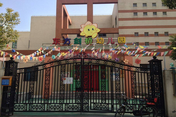 南通东方剑桥幼儿园怎么样，加盟优势有哪些