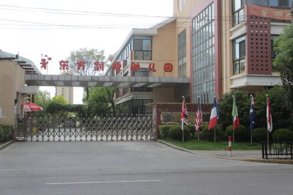 南通东方剑桥幼儿园怎么样，加盟优势有哪些