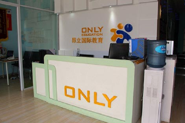 交大昂立教育加盟电话