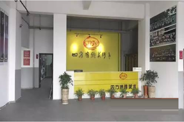 博雅学校