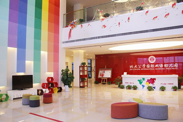 北大公学幼儿园加盟费多少