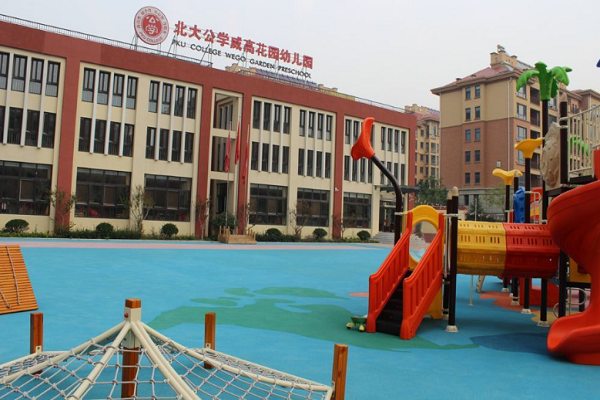 北大公学幼儿园加盟费多少