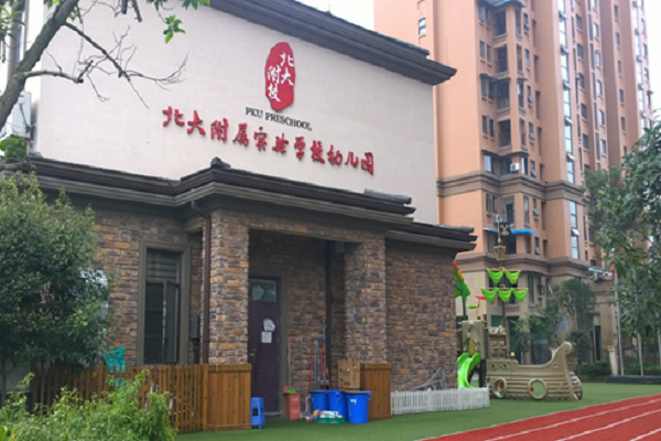 北大幼儿园加盟费用