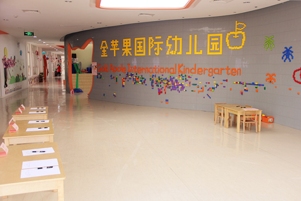 金苹果幼儿园能加盟吗