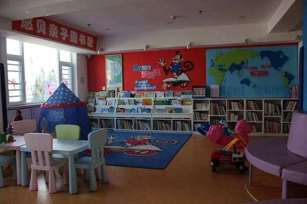 悠贝亲子图书馆好吗