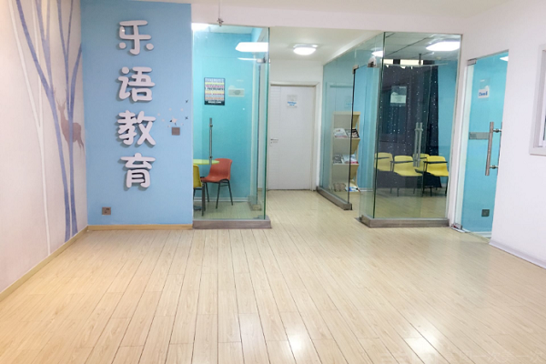 乐语教育可以加盟吗