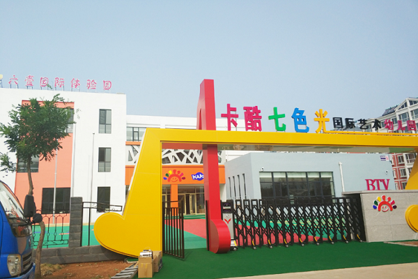 卡酷艺术幼儿园加盟优势