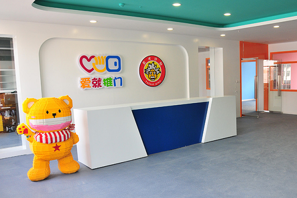爱就推门玩具加盟怎么样