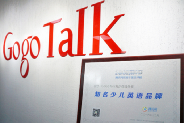 gogotalk在线英语好不好