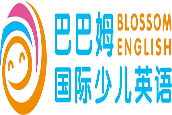 巴巴姆国际少儿英语怎么样