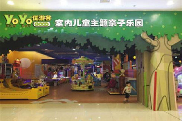 优游谷儿童乐园加盟费多少