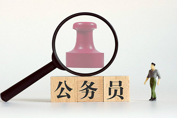 考公务员培训机构加盟费用