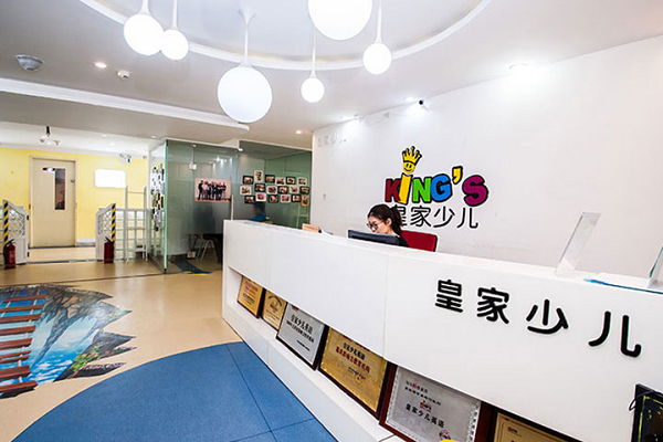 少儿英语怎么样