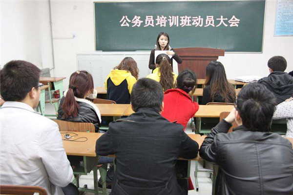 北京新天地公务员培训加盟怎么样