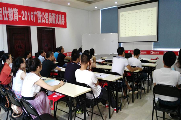 北京新天地公务员培训加盟怎么样