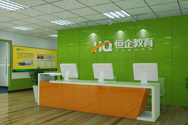怎么加盟恒企会计陪训?