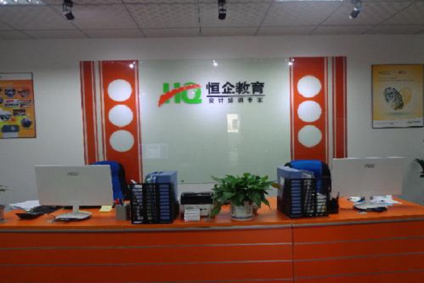 加盟恒企会计培训多少加盟费
