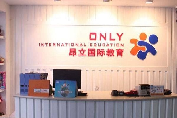 上海昂立教育怎么加盟
