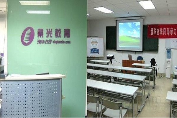 紫光教育加盟费多少钱