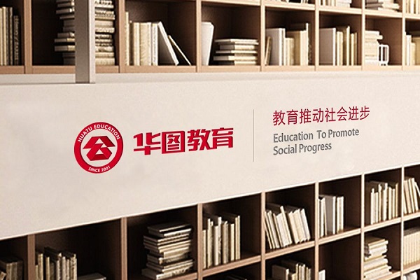 怎么做华图的代理商