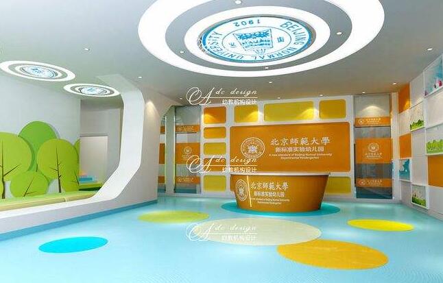 北京师范大学幼儿园加盟费多少钱