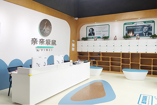 开亲亲袋鼠国际早教中心费用多少