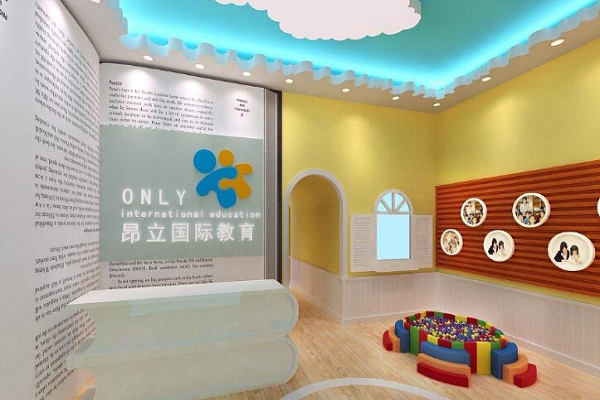 昂立教育加盟费多少钱