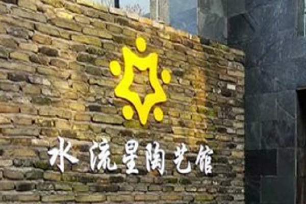 加盟陶艺哪里好，陶艺店加盟店排行榜