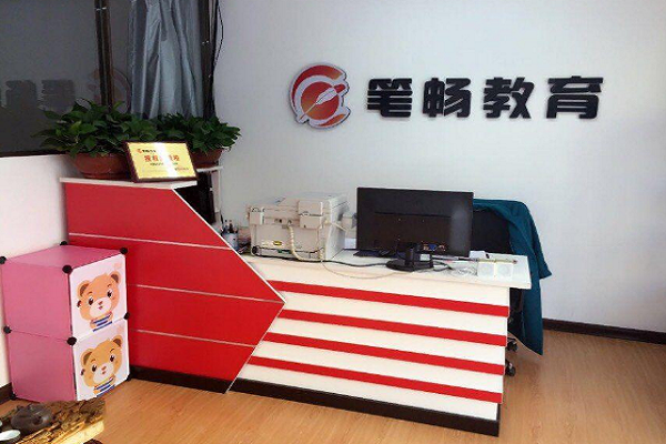 笔畅作文加盟怎么样