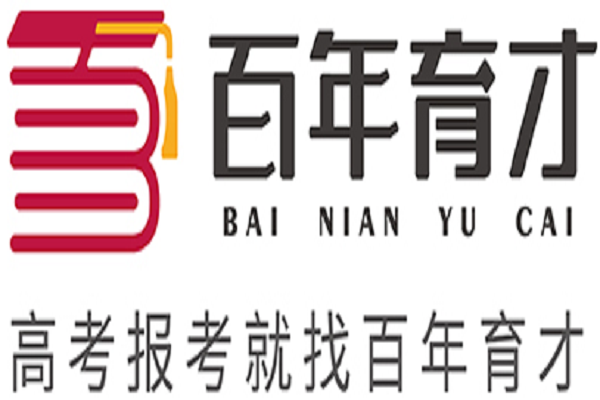 百年育才加盟条件