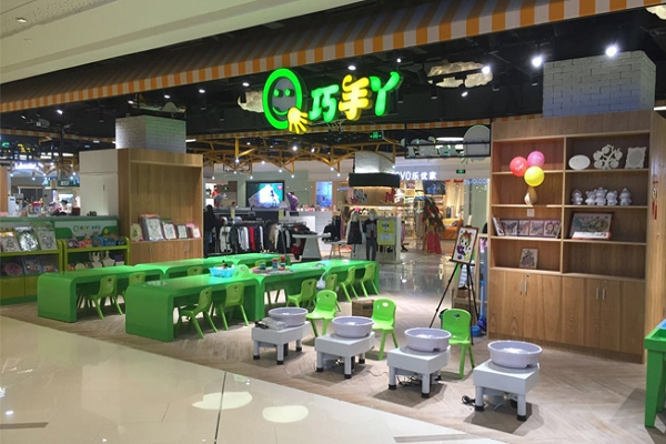 儿童手工加盟店品牌排行榜
