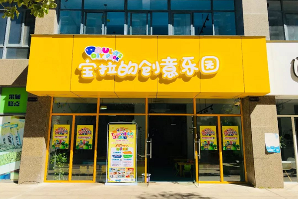 儿童手工加盟店品牌排行榜