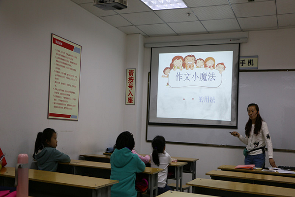 石家庄飞鸿教育快乐作文加盟费