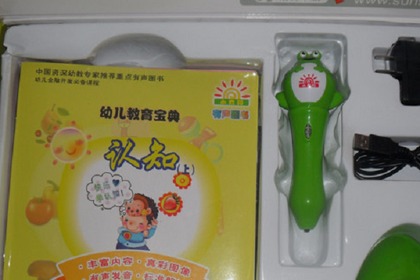 小太阳点读笔代理多少钱
