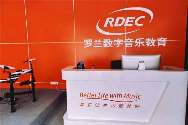 罗兰数字音乐加盟费多少钱