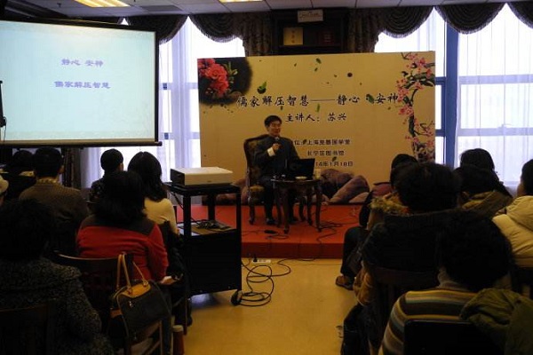 苏兴老师国学馆怎么加盟