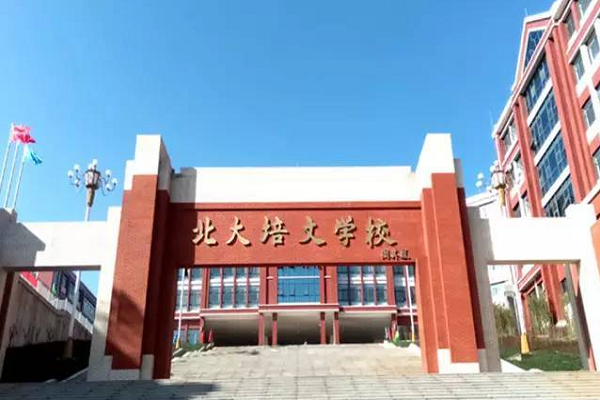 北大培文教育集团怎样加盟？什么硬件条件？需要多少加盟费？