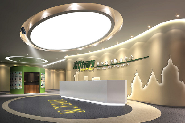 新东方培训学校怎么加盟