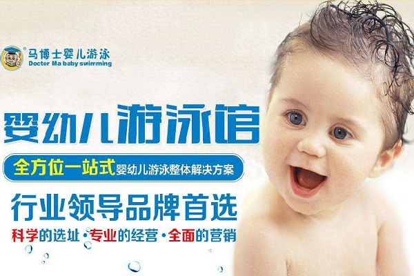 鱼乐贝贝和马博士区别