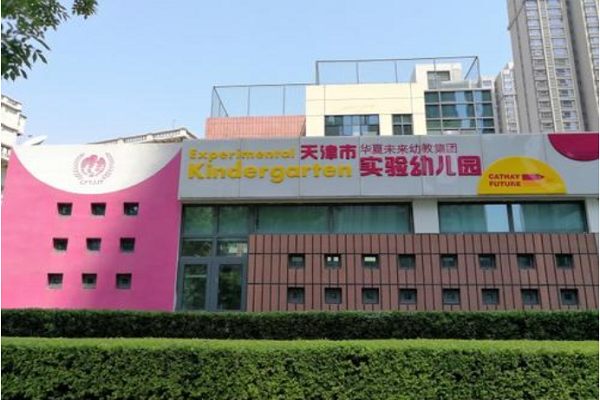 华夏未来幼儿园加盟怎么样？