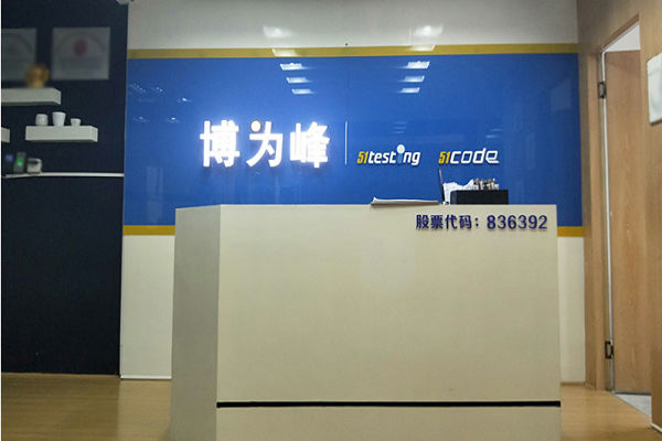 加盟博为峰培训怎么样