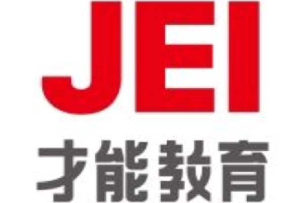 jei才能教育加盟费多少，加盟电话