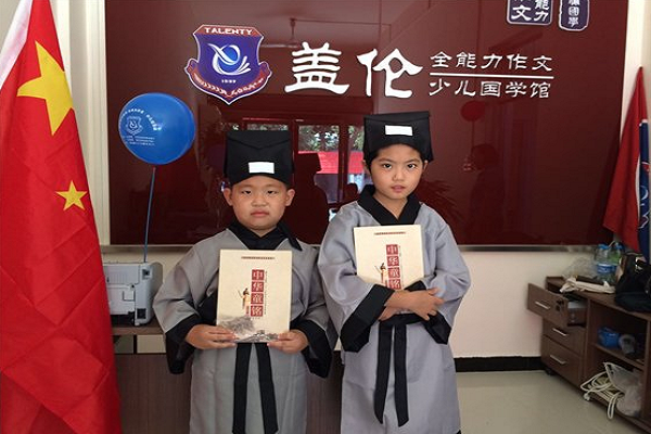盖伦少儿中华国学加盟费用多少