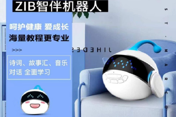 智伴机器人代理政策及渠道有哪些