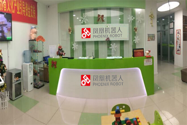 凤凰机器人加盟费多少