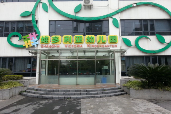 如何加盟香港维多利亚幼儿园